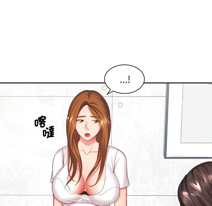 [韩国漫画] 老婆至上 剧情,熟女人妻#[150P]-74