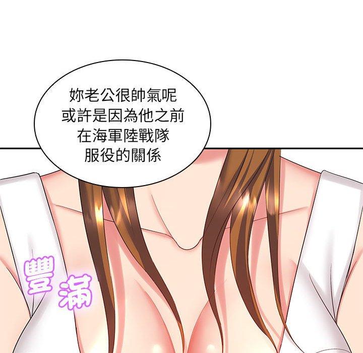 [韩国漫画] 老婆至上 剧情,熟女人妻#[150P]-81