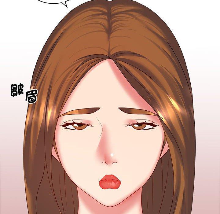 [韩国漫画] 老婆至上 剧情,熟女人妻#[150P]-84
