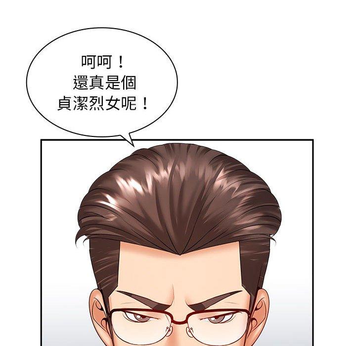 [韩国漫画] 老婆至上 剧情,熟女人妻#[150P]-88