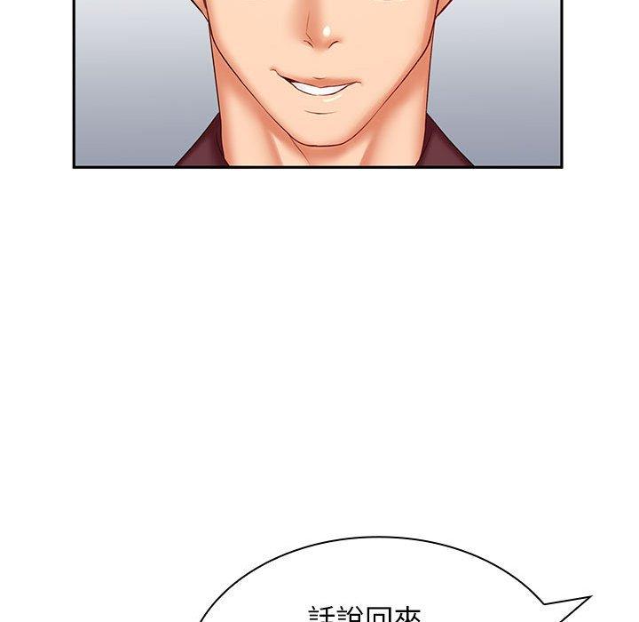 [韩国漫画] 老婆至上 剧情,熟女人妻#[150P]-89