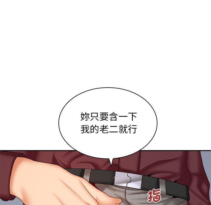 [韩国漫画] 老婆至上 剧情,熟女人妻#[150P]-92