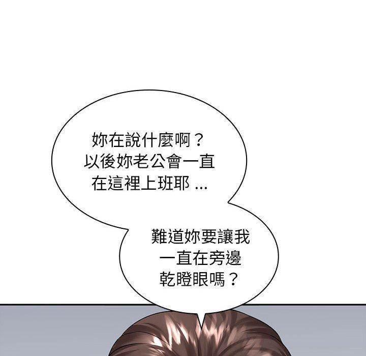 [韩国漫画] 老婆至上 剧情,熟女人妻#[150P]-96