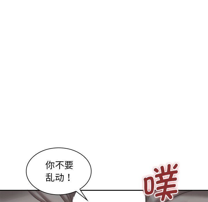 [韩国漫画] 老婆至上 剧情,熟女人妻#[148P]-131