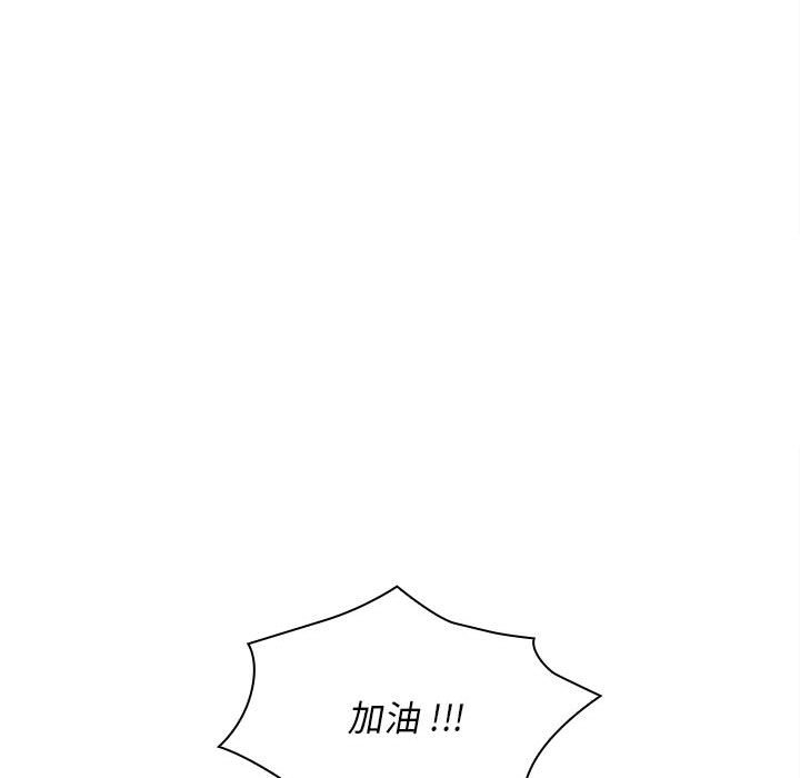 [韩国漫画] 老婆至上 剧情,熟女人妻#[148P]-93