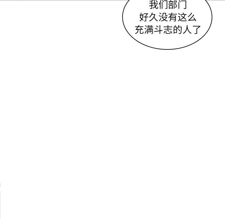 [韩国漫画] 老婆至上 剧情,熟女人妻#[148P]-97