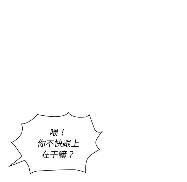 [韩国漫画] 老婆至上 剧情,熟女人妻#[132P]-124