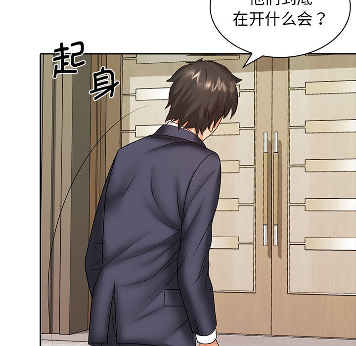 [韩国漫画] 老婆至上 剧情,熟女人妻#[132P]-52