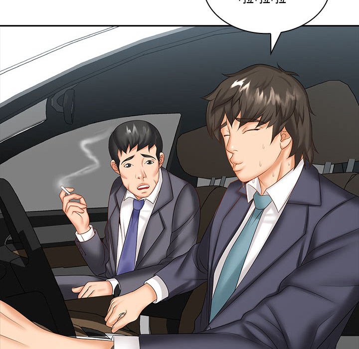 [韩国漫画] 老婆至上 剧情,熟女人妻#[132P]-76