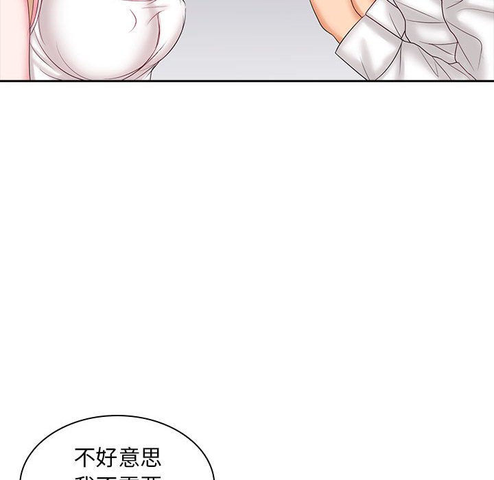 [韩国漫画] 老婆至上 剧情,熟女人妻#[127P]-116