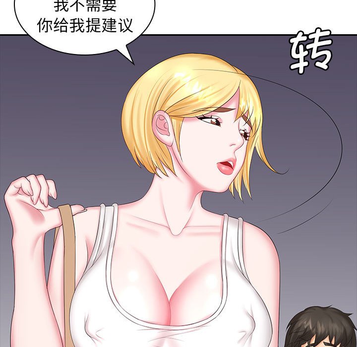 [韩国漫画] 老婆至上 剧情,熟女人妻#[127P]-117