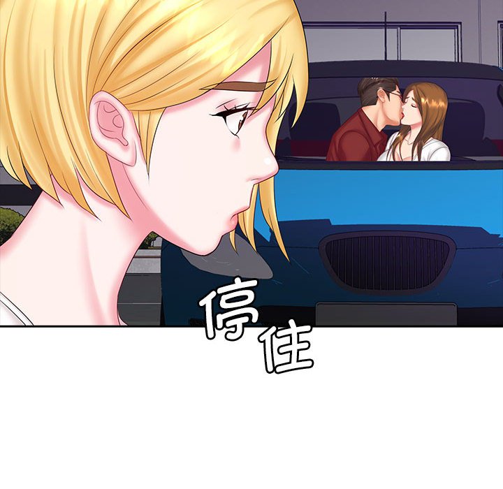 [韩国漫画] 老婆至上 剧情,熟女人妻#[127P]-122