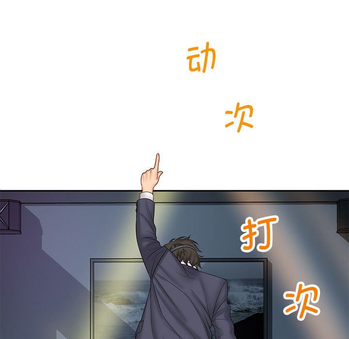 [韩国漫画] 老婆至上 剧情,熟女人妻#[127P]-16