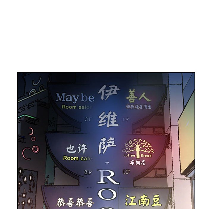 [韩国漫画] 老婆至上 剧情,熟女人妻#[127P]-23