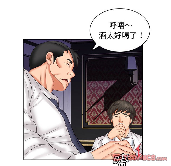 [韩国漫画] 老婆至上 剧情,熟女人妻#[127P]-28