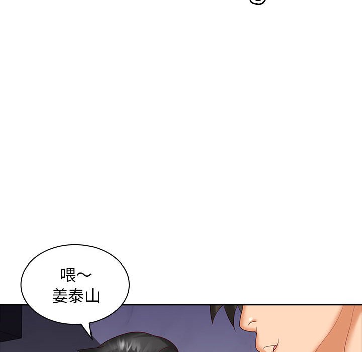 [韩国漫画] 老婆至上 剧情,熟女人妻#[127P]-29