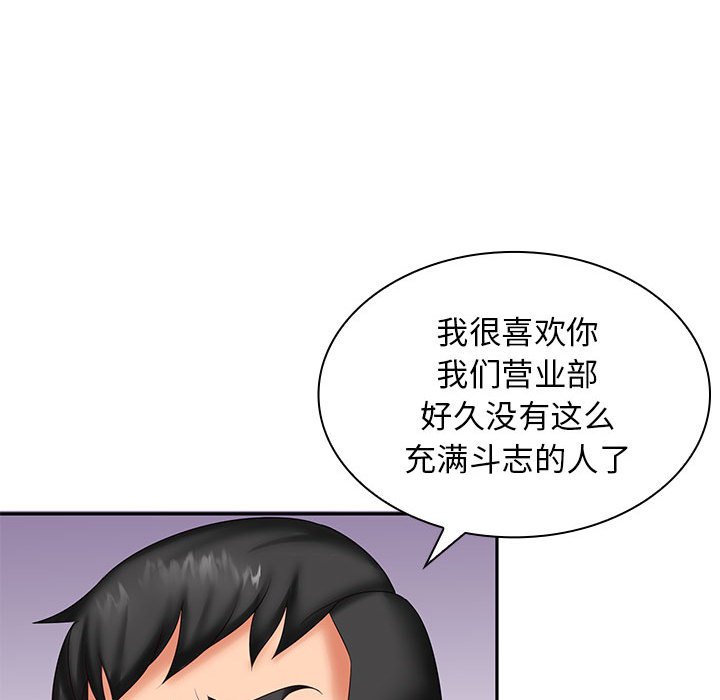 [韩国漫画] 老婆至上 剧情,熟女人妻#[127P]-31