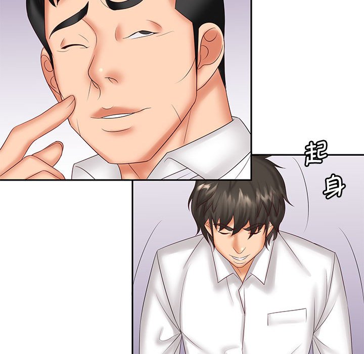 [韩国漫画] 老婆至上 剧情,熟女人妻#[127P]-32