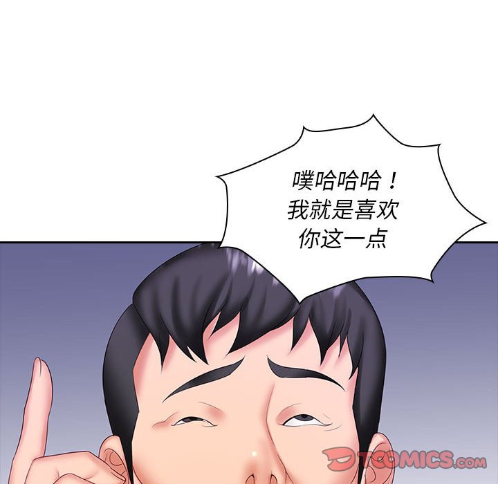 [韩国漫画] 老婆至上 剧情,熟女人妻#[127P]-34