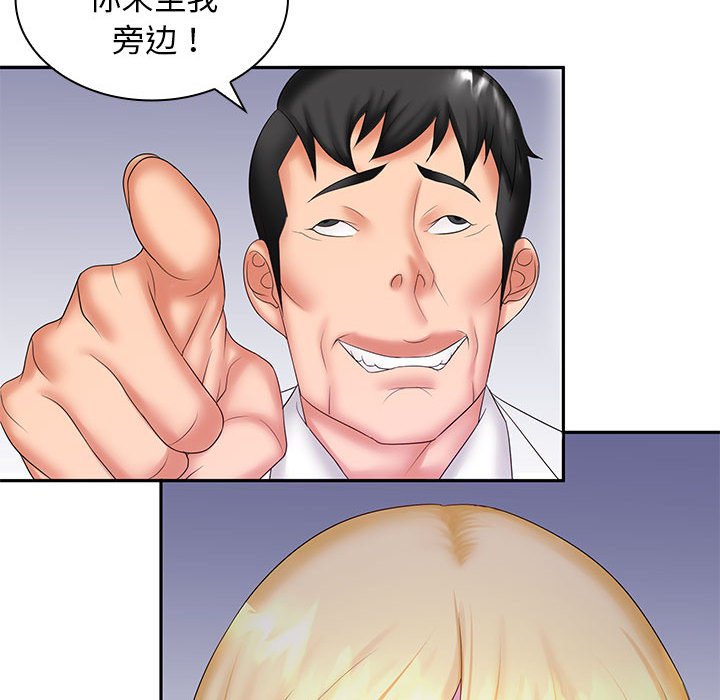 [韩国漫画] 老婆至上 剧情,熟女人妻#[127P]-41