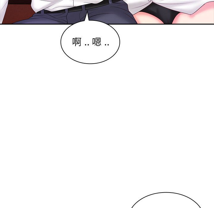 [韩国漫画] 老婆至上 剧情,熟女人妻#[127P]-46