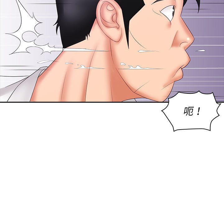 [韩国漫画] 老婆至上 剧情,熟女人妻#[127P]-68