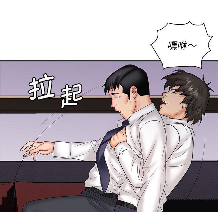 [韩国漫画] 老婆至上 剧情,熟女人妻#[127P]-83