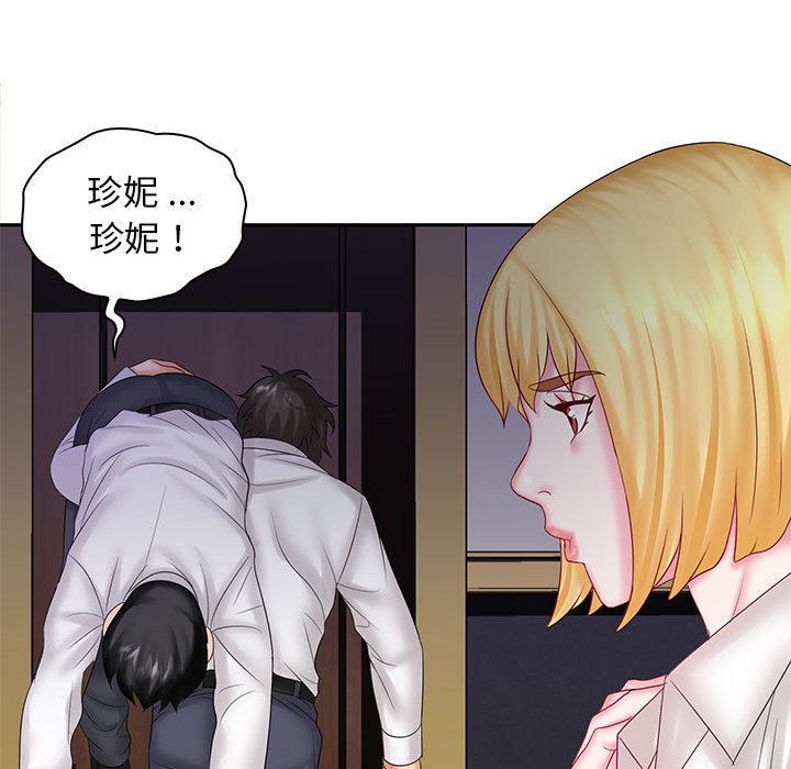 [韩国漫画] 老婆至上 剧情,熟女人妻#[127P]-89