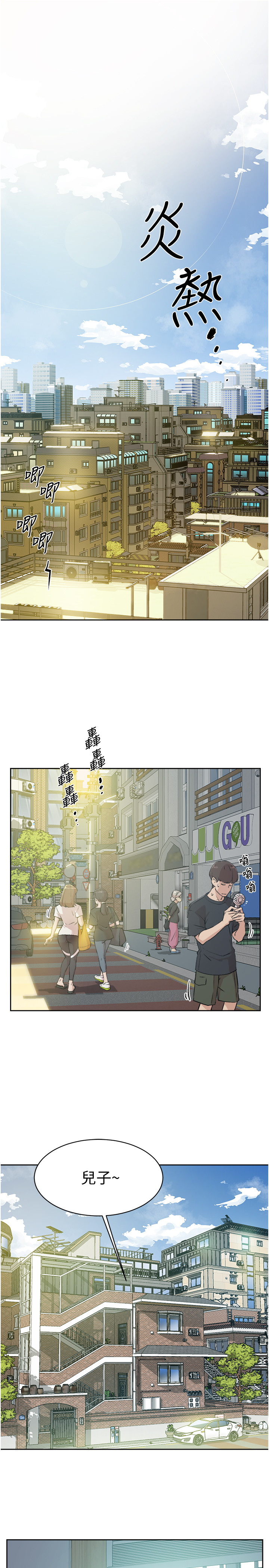 [韩国漫画] 好友的私生活 剧情,熟女人妻,巨乳大奶#[45P]-1