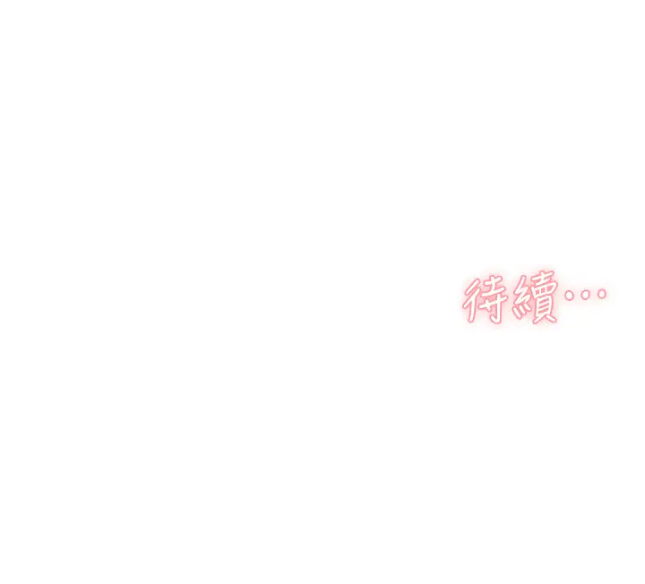 [韩国漫画] 好友的私生活 剧情,熟女人妻,巨乳大奶#[40P]-40