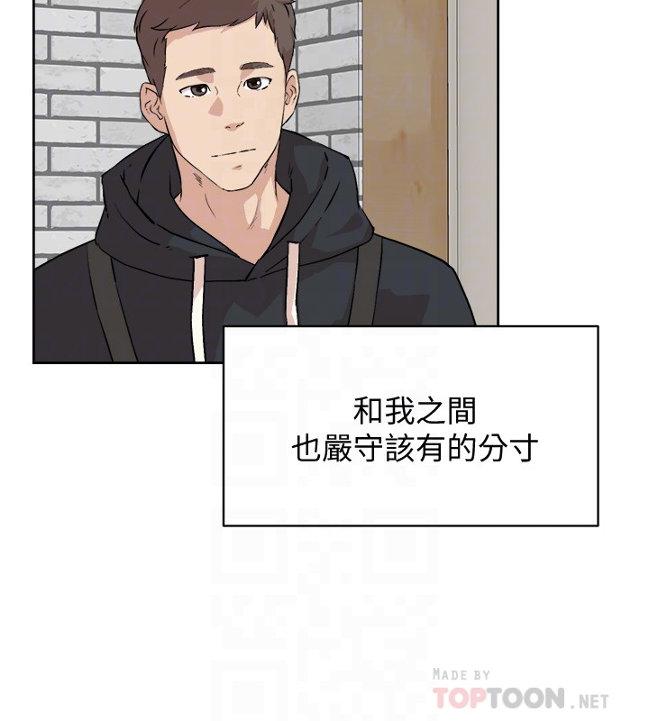 [韩国漫画] 好友的私生活 剧情,熟女人妻,巨乳大奶#[41P]-10