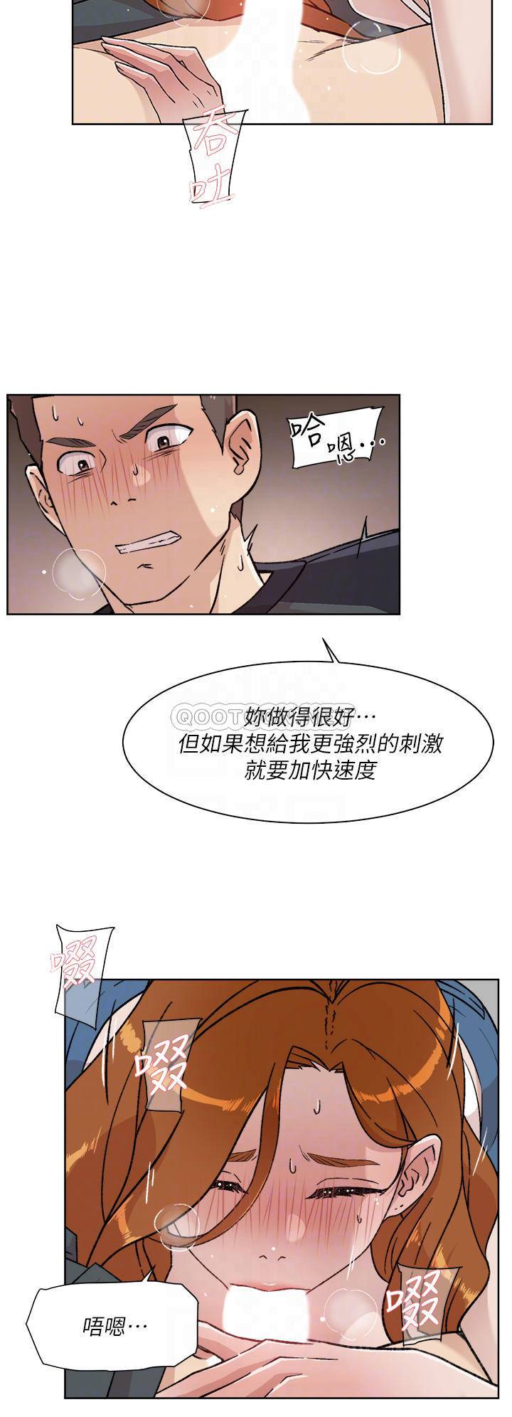 [韩国漫画] 好友的私生活 剧情,熟女人妻,巨乳大奶#[31P]-14