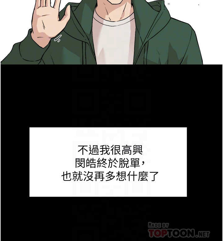 [韩国漫画] 好友的私生活 剧情,熟女人妻,巨乳大奶#[40P]-16