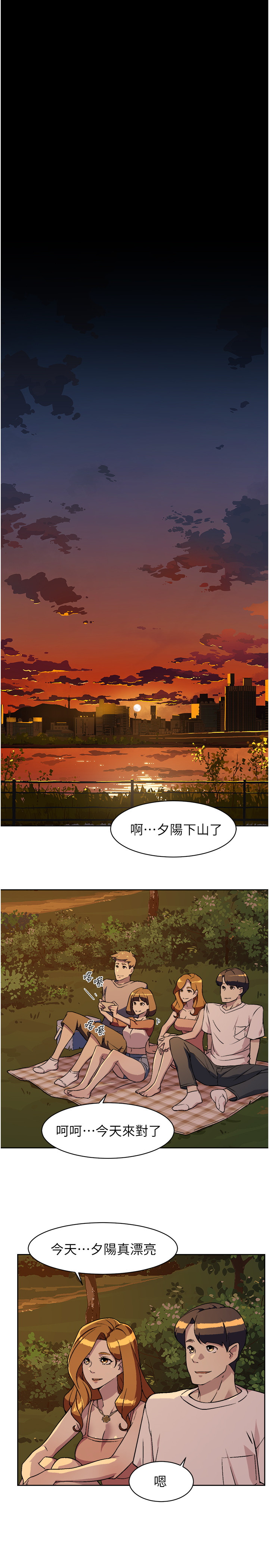 [韩国漫画] 好友的私生活 剧情,熟女人妻,巨乳大奶#[40P]-25