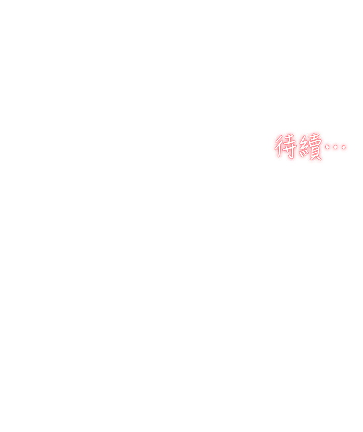 [韩国漫画] 好友的私生活 剧情,熟女人妻,巨乳大奶#[40P]-40