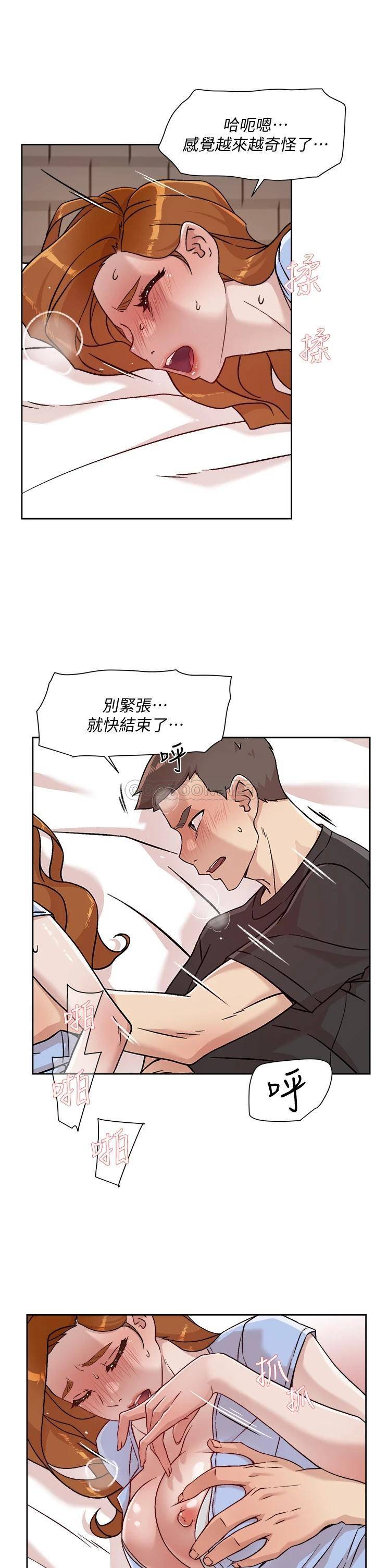 [韩国漫画] 好友的私生活 剧情,熟女人妻,巨乳大奶#[30P]-11