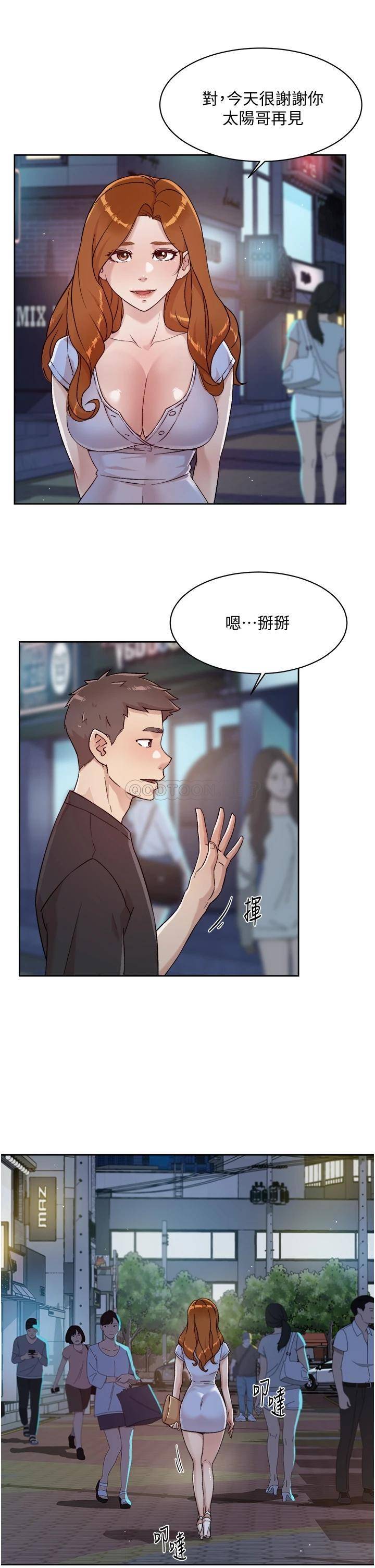 [韩国漫画] 好友的私生活 剧情,熟女人妻,巨乳大奶#[36P]-13
