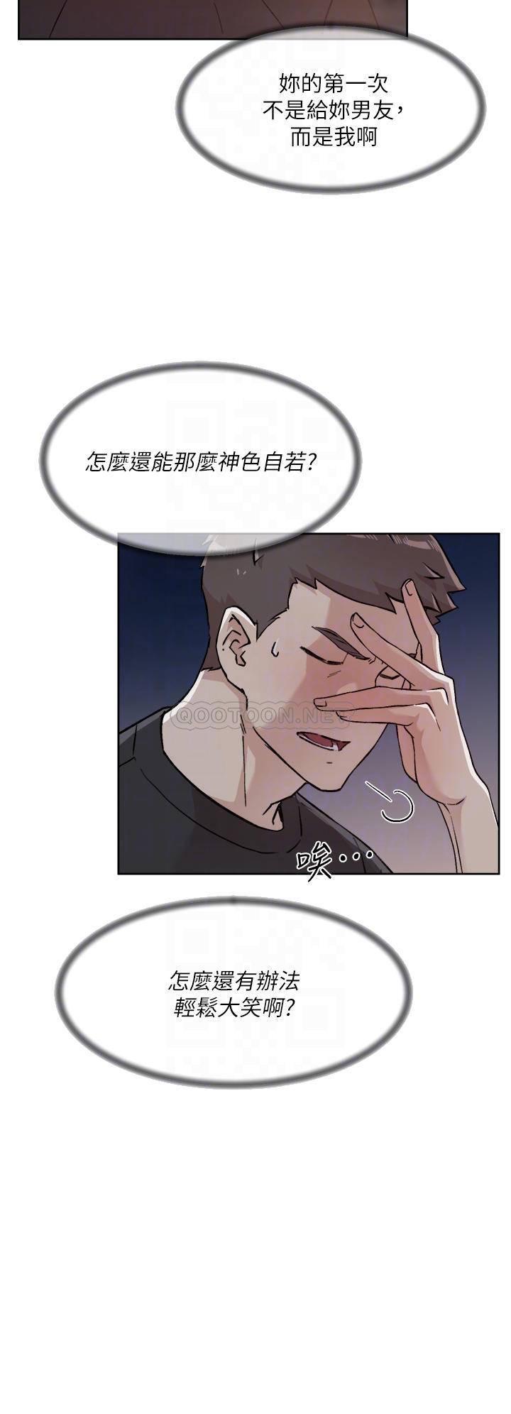 [韩国漫画] 好友的私生活 剧情,熟女人妻,巨乳大奶#[36P]-16