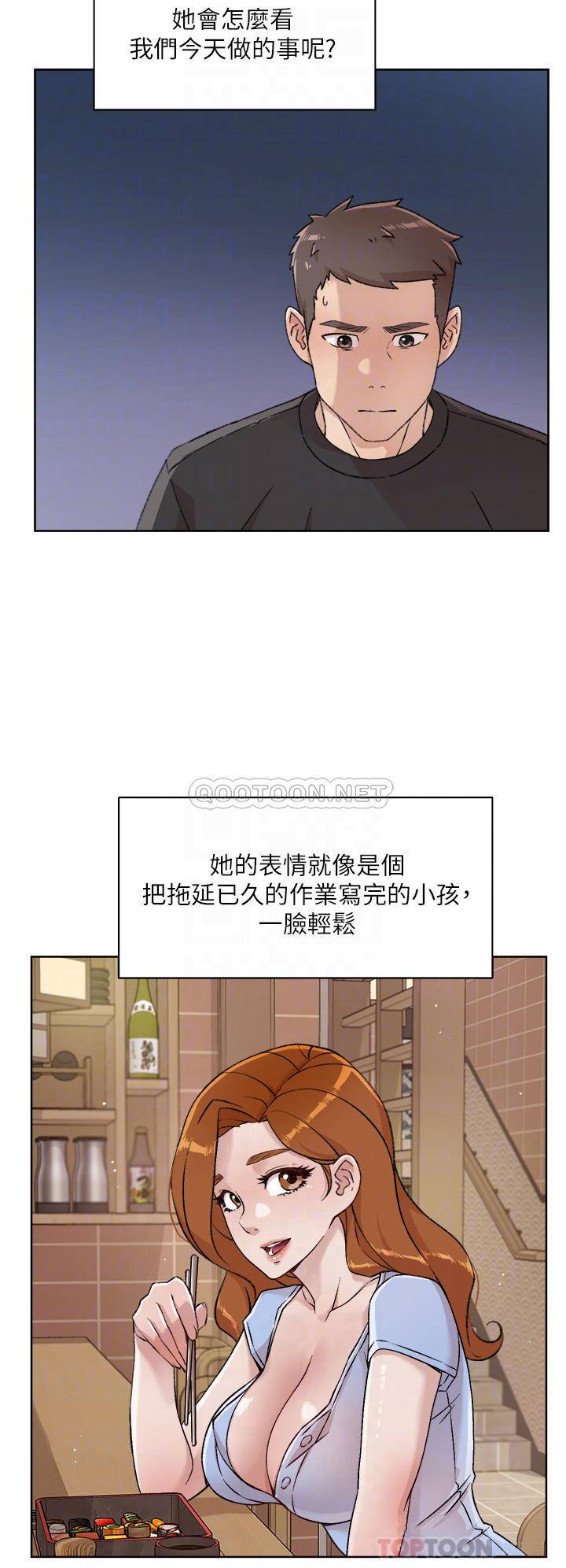 [韩国漫画] 好友的私生活 剧情,熟女人妻,巨乳大奶#[36P]-8