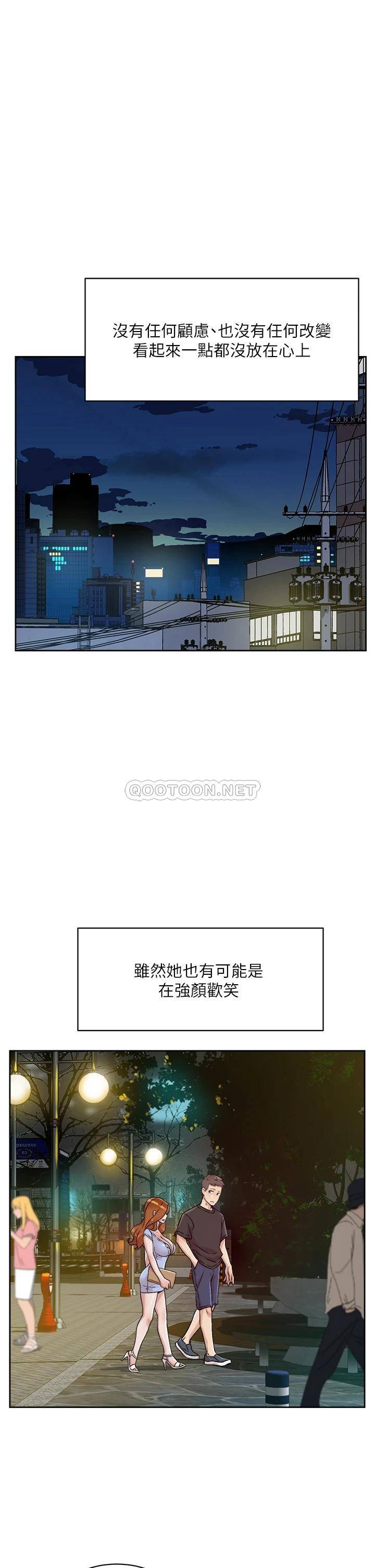 [韩国漫画] 好友的私生活 剧情,熟女人妻,巨乳大奶#[36P]-9