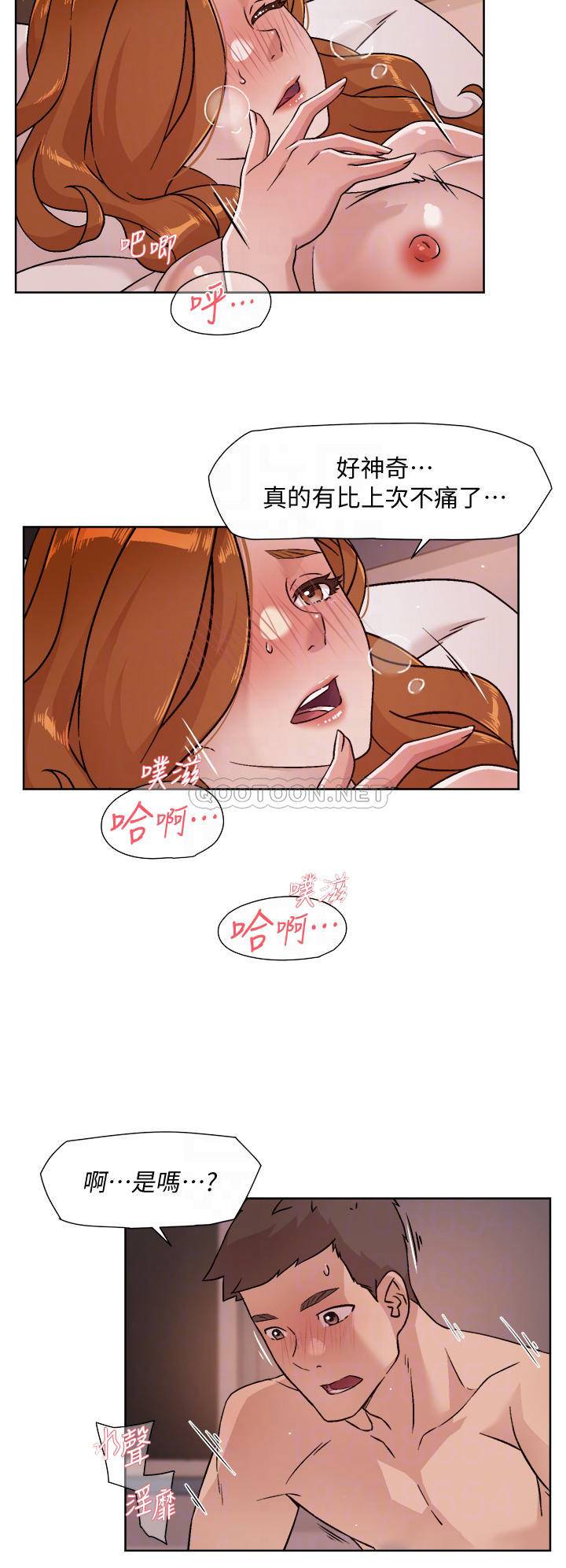 [韩国漫画] 好友的私生活 剧情,熟女人妻,巨乳大奶#[29P]-8