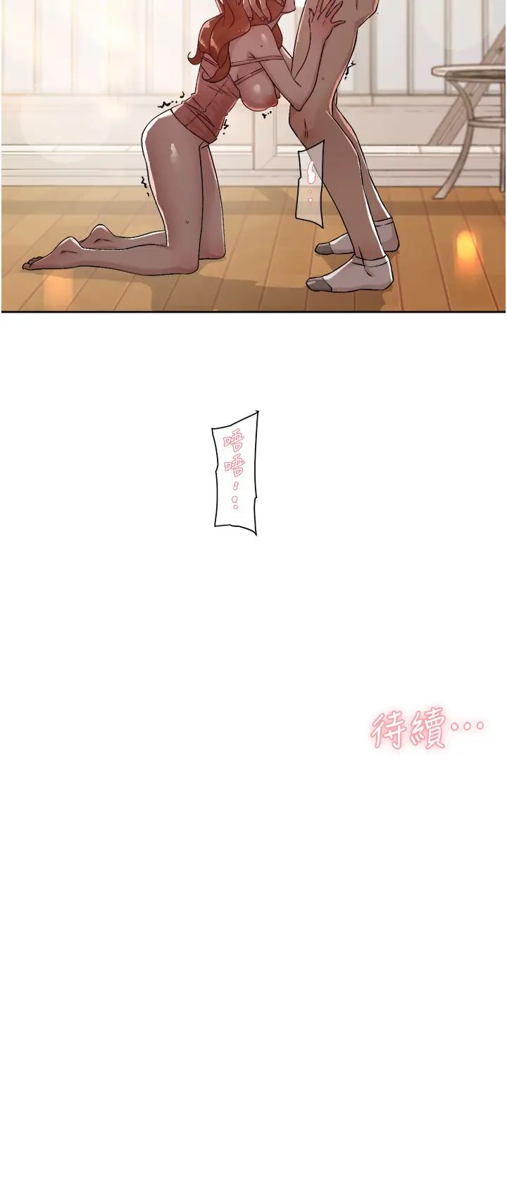 [韩国漫画] 好友的私生活 剧情,熟女人妻,巨乳大奶#[32P]-32