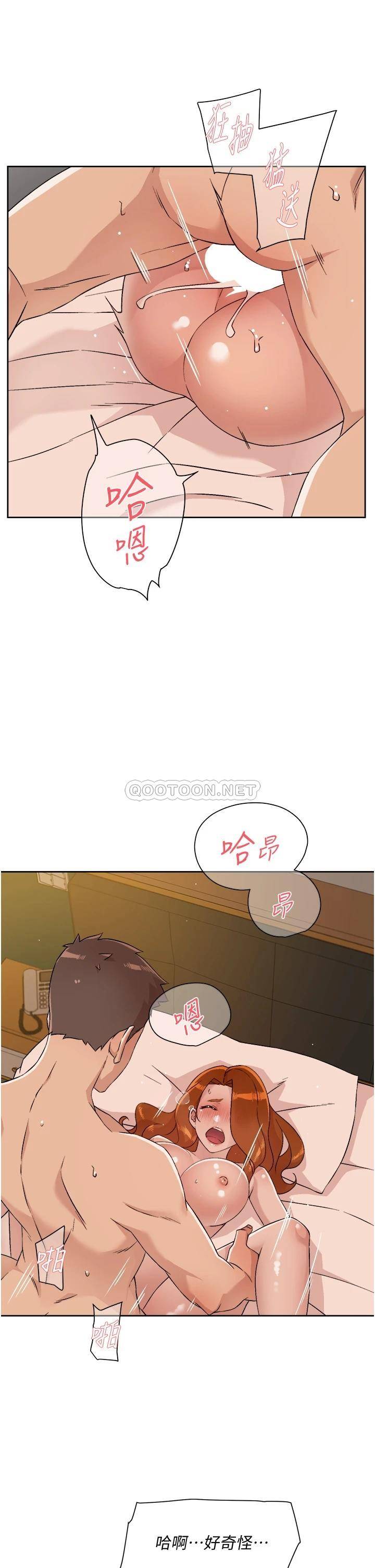 [韩国漫画] 好友的私生活 剧情,熟女人妻,巨乳大奶#[32P]-13