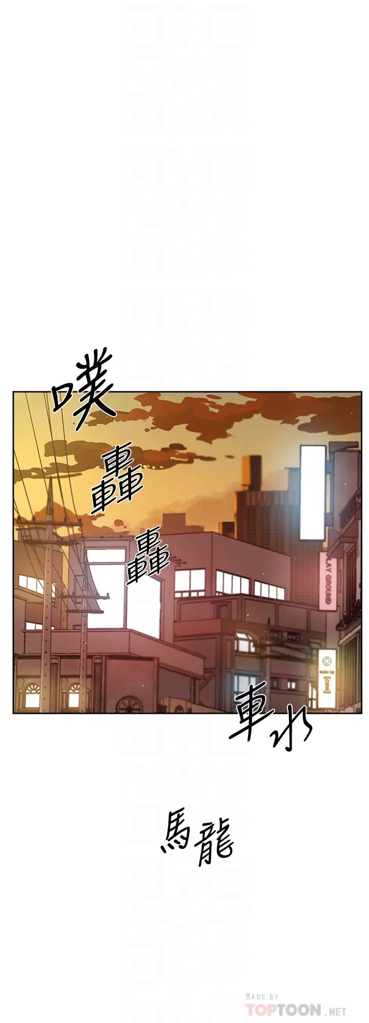 [韩国漫画] 好友的私生活 剧情,熟女人妻,巨乳大奶#[35P]-6
