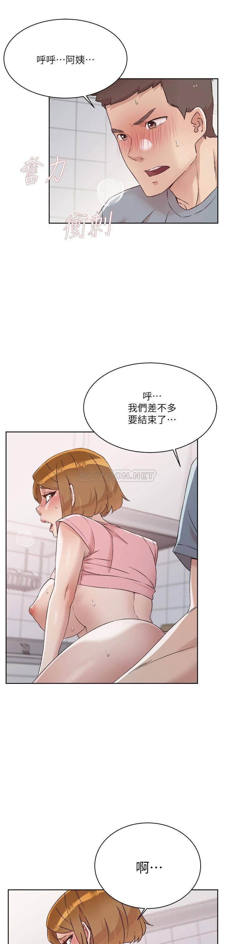 [韩国漫画] 好友的私生活 剧情,熟女人妻,巨乳大奶#[34P]-21