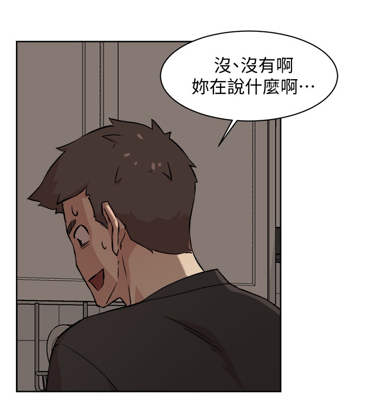 [韩国漫画] 好友的私生活 剧情,熟女人妻,巨乳大奶#[31P]-30