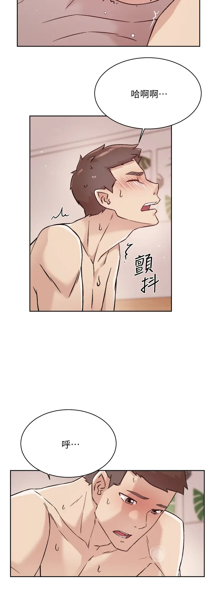 [韩国漫画] 好友的私生活 剧情,熟女人妻,巨乳大奶#[32P]-28