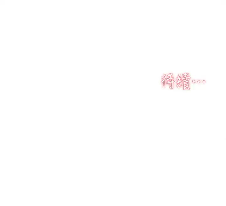 [韩国漫画] 好友的私生活 剧情,熟女人妻,巨乳大奶#[46P]-46