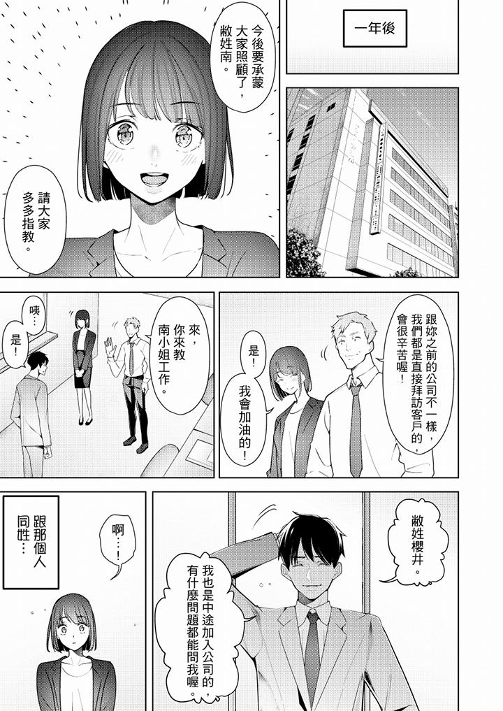 [韩国漫画] 帮人妻放鬆筋骨的到府按摩 剧情,熟女人妻#[13P]-5