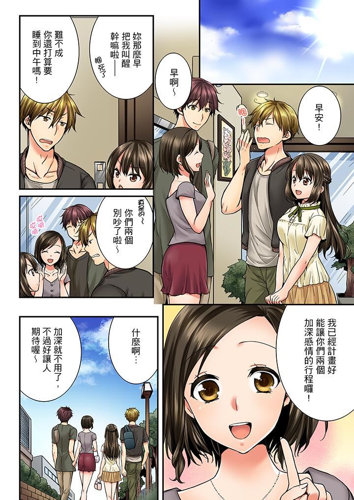 [韩国漫画] 竟然被青梅竹马弄到高潮 剧情,女学生#[14P]-13